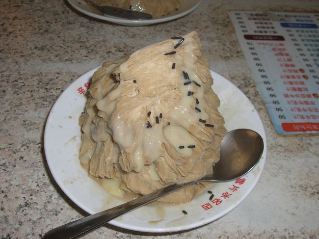 前回休みでしまっていた雪片のお店にも行きました。<br />コーヒー味の雪片のうえに練乳がかかっています。<br />甘くてふわふわでおいしい。<br />店の中でビッグチキンを食べている人がいました。<br />甘い→からい（しょっぱい）→甘い…と交互に食べたい派なのでちょっとうらやましかったです。