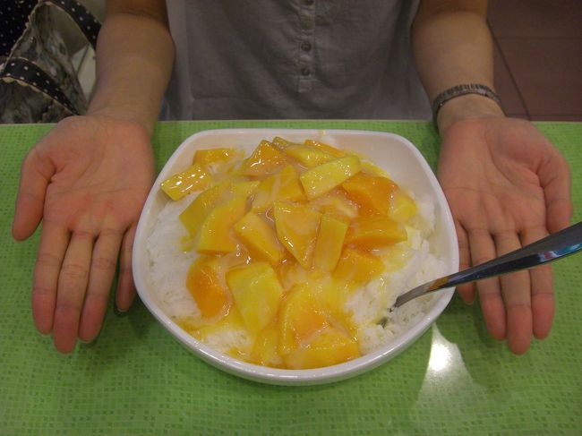 ホテルに戻りゆっくりした後に夕食を求めて外出。<br />前日にたどり着けなかったカキ氷やさんに行きました。<br />マンゴーの季節しか店を開けないこだわりのお店だそうです。<br />マンゴーがあまくてやわらかくておいしかった。<br />結構量もあり満腹。