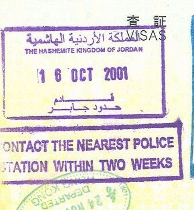 シリアの首都・ダマスカスを散策した後、<br />http://4travel.jp/traveler/satorumo/album/10503795/<br />セルビス(乗合タクシー)を利用し、ヨルダンの首都・アンマンにむかいます。写真はヨルダンの入国スタンプです。<br /><br />