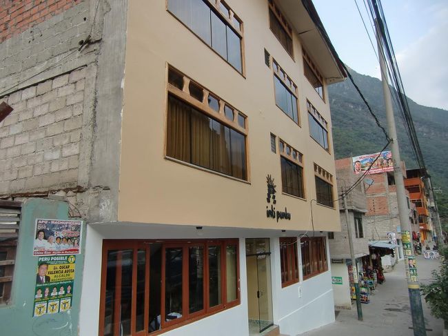 我々のマチュピチュ村での宿泊ホテルは駅のすぐ裏手にある３星ホテル「インティプンク」（写真）である。