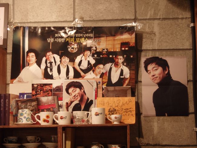 壁に貼ってあったポスターです。<br />この写真を見て、思わずにやけてしまうのはあたしだけ?