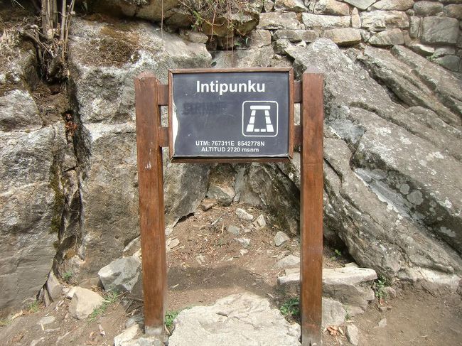 インティプンク到着。ここは標高2720ｍで、ワイナピチュの山頂（2690ｍ）より高い。