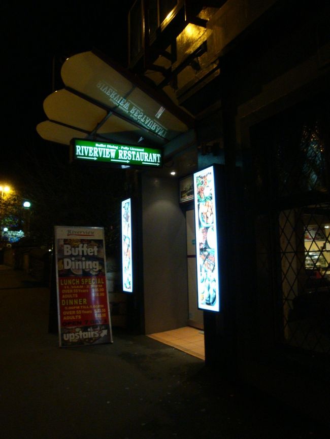 「RIVERVIEW RESTAURANT」