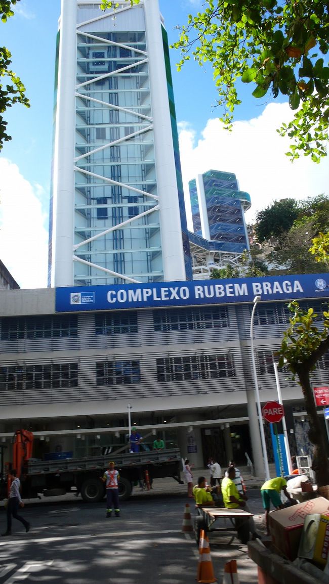 これはイパネマ駅。<br />僕の「歩き方」の本は古くて、ここま地下鉄が延伸していることをしりませんでした。<br /><br /><br />このたてものから出てきたところで、サンダルを買いました。<br />セレブ御用達だそうです。<br /><br />そこのおじさんが教えてくれたのがこの建物。<br />駅の真上にありますが、<br />実はこれ、展望台になっていたのですね。<br />