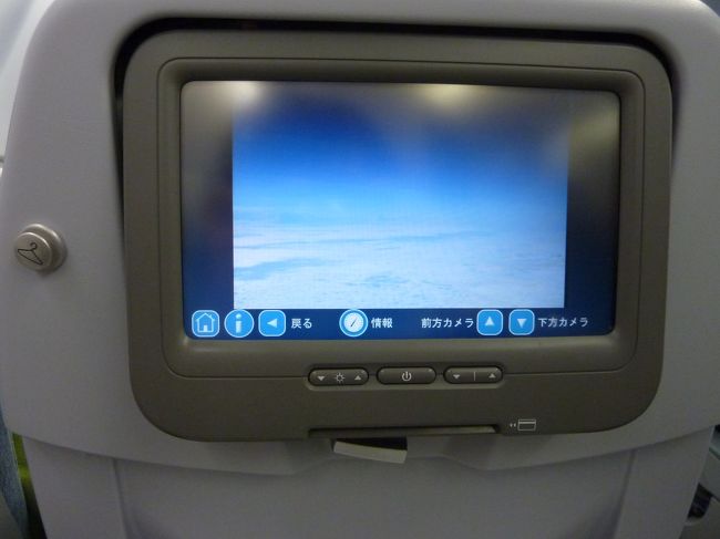 フィンエアー機内すごく綺麗だった。なんだか席も広いようなきもしたけど、気のせいかな？<br />ＣＡさんも素敵だったな。