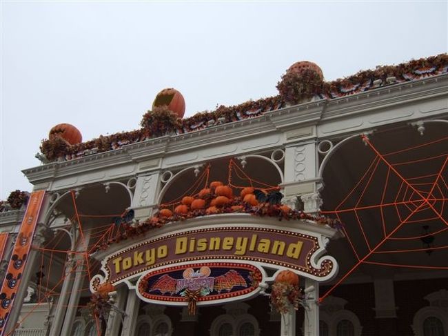 メインエントランス<br />昼の顔<br /><br />いざ夢の国へ！