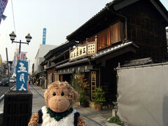 蔵の街大通りを歩きます
懐かしい雰囲気です
