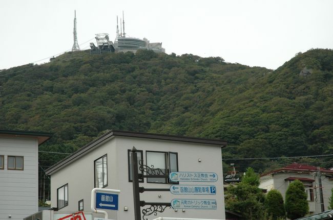 カシオペアで函館へ 函館 北海道 の旅行記 ブログ By くにくにさん フォートラベル
