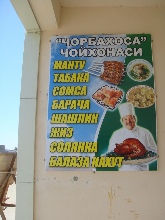 こっちの入り口は、市場食堂が有るのかな？