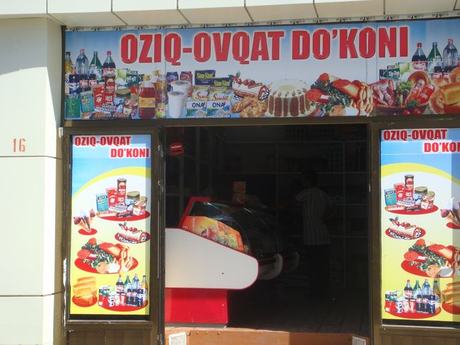 さて、この辺で、一度宿に戻って一休みしようかな？