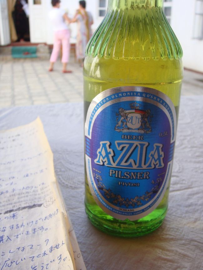 宿に戻って、ブハラの地ビールで一休み…<br /><br />このビール、今回の旅で一番気に入ったかも。近所の商店では、1.5Lペットボトルが無かったのが残念かな。<br /><br />−−−−−−−−−−−−−−−−−−−−−−<br />全日程はこちらへ<br />http://4travel.jp/traveler/hhb00102/album/10511623/