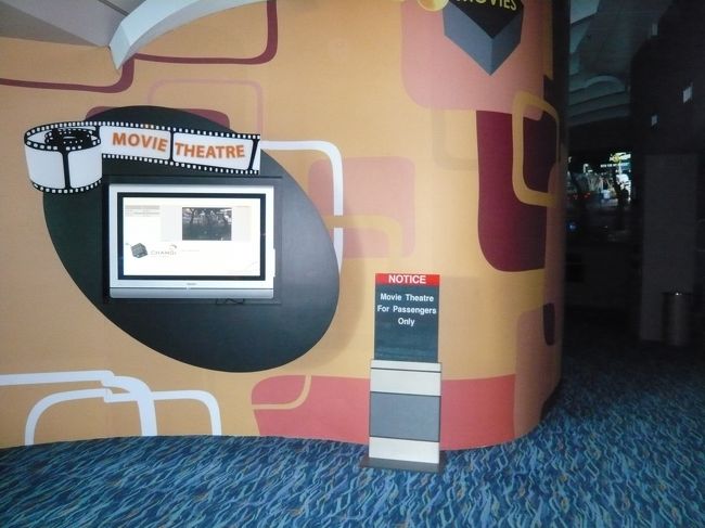 シンガポール・チャンギ空港にて<br /><br />映画館です（ターミナル２）。
