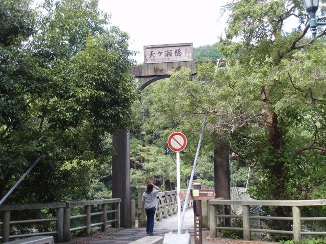 天ヶ瀬ダムの前にちょっと寄り道。<br /><br />ダム下流にある吊り橋「天ヶ瀬橋」です。