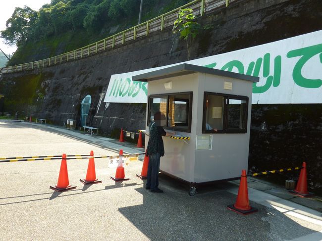 天ヶ瀬ダムに入場するには入口で見学者の名前と住所（代表者）、同行人数を書かなければならなくなりました。<br />また、17時〜翌朝8時までは閉門され、監視カメラも設置されています。<br />途中の通路にも監視員さんがおられます。<br />これらは自殺防止策としての事です・・・<br /><br /><br />