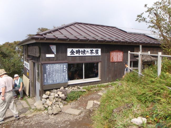 金時娘の茶屋。<br /><br />もちろん、僕らには無縁だ。