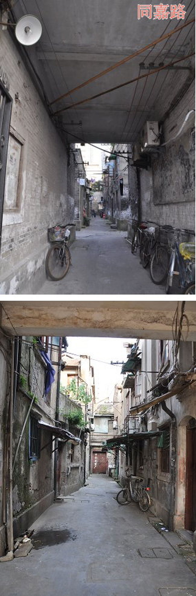 地下鉄4号線と10号線の海倫路駅の2号口から出ると、目の前が同嘉路という通りです。そこを右に行きます。