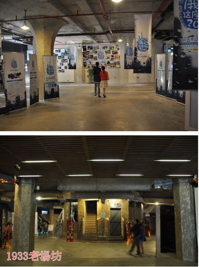 外観の見学を終えて、1933老場坊の中はどんな感じなんだろう？とわくわくしながら中に入りました。