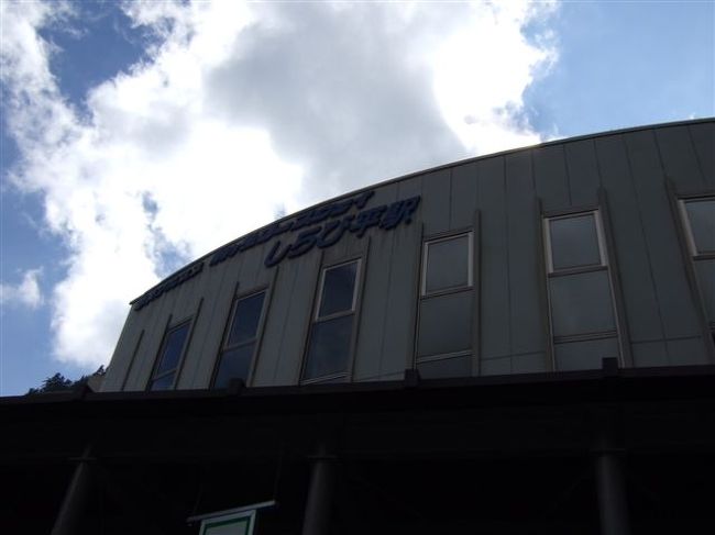 しらび平駅<br /><br />団体さんがたくさんいて、結構待ちました。<br />