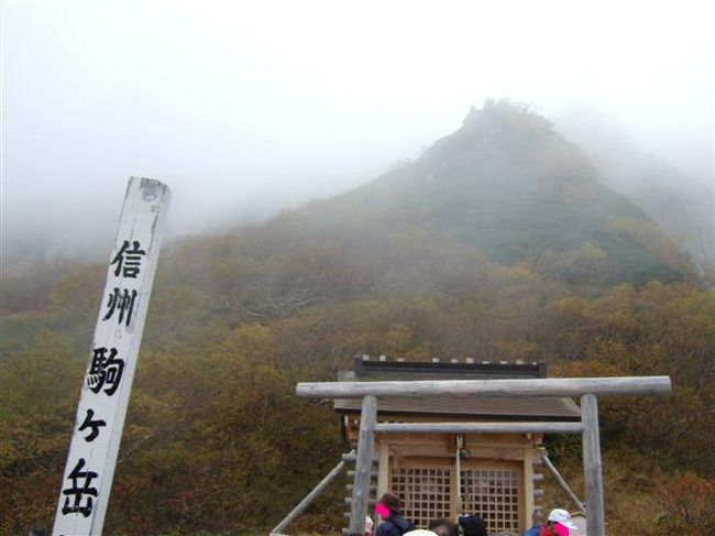 駒ケ岳神社<br /><br />最近この近くで熊の目撃情報があったそうです。。。<br />こわい((((；ﾟДﾟ)))ｶﾞｸｶﾞｸｶﾞｸﾌﾞﾙﾌﾞﾙﾌﾞﾙww 