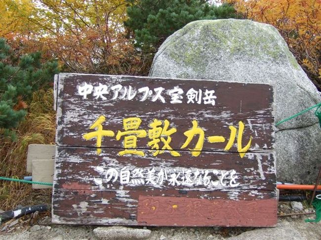 「この自然美が永遠なることを」