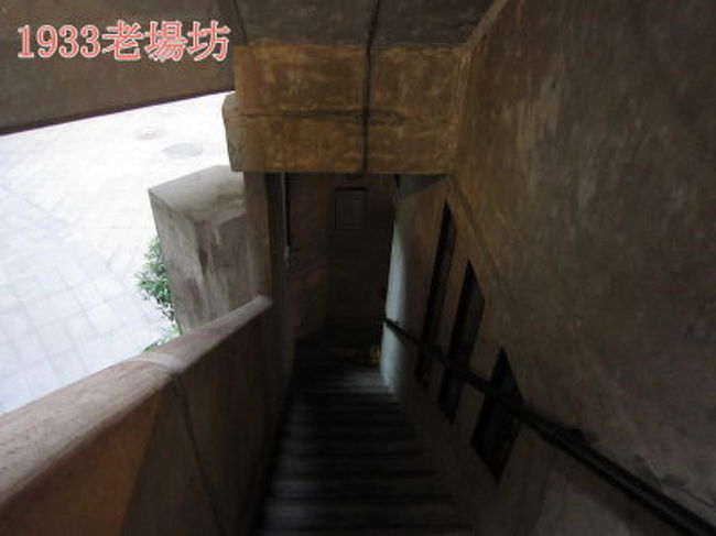 あきらめて1階へ。