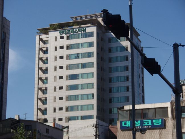 今回、宿泊したのは東大門にある「現代レジデンス」。ホテルと違う点は、部屋にキッチンと洗濯機があるところ。冷蔵庫も家庭用の大きいのがあります。サービスで水が入っていました。<br />ななかよいところです。<br />特に、東大門で夜遊びを計画している人にはぴったり!<br />地下鉄も3路線ぐらい使えるので、どこに行くにも便利です。明洞にも歩けます。<br />フロントの人も日本語が上手で、とても親切。一階にセブンイレブンがあるのも魅力的。<br />部屋も広く、ゆったりと過ごせました。<br />バスタブがないので、シャワーだけじゃ・・・という人には不便かも。