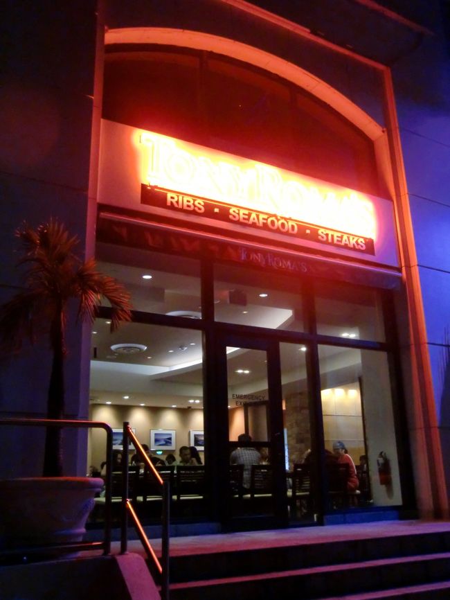 初日のディナーはトニー・ローマ。<br /><br />予約はしていませんでしたが<br />10分待ちぐらいで入れました。<br />客は9割日本人。