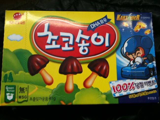 これは韓国のきのこの山。<br />これも美味しいです。