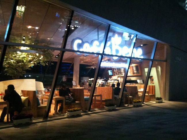 帰りに運動場前にあったキレイなカフェでひとやすみ。<br />