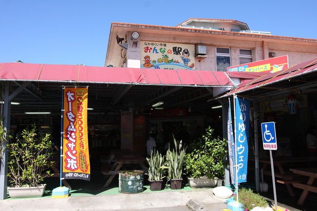 ホテルは国際通りの東端だったのですが、今日はビーチパーティをやるっつうことで車を走らせ、読谷にあるサンセットとぐちへ！<br /><br />こちらは、そのみちすがら、道の駅、おんなの駅。<br /><br />