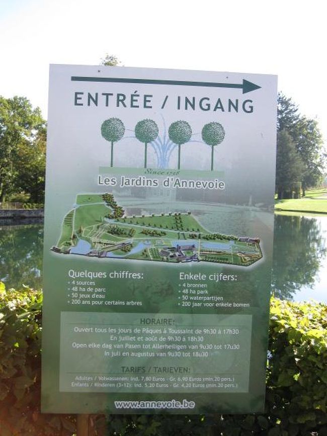 ベルギーは２カ国語表示。<br />入り口のご案内です。