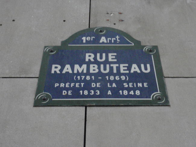 朝早いためにフォーラムの上りエスカレーターが止まっていた。そのため重いスーツケースを地下三階から階段を上りあげながら引き上げました。超疲れました。道に出たらすぐに目的の通りが見つかりました。