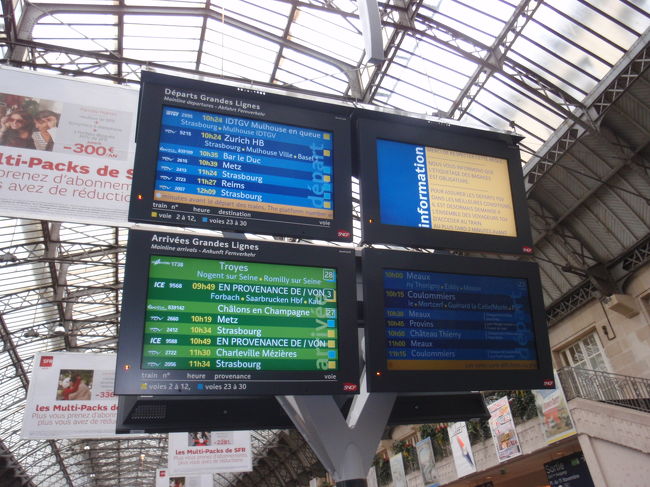 後ろ髪を引かれ、パリの街並み散策へ切り替えました。