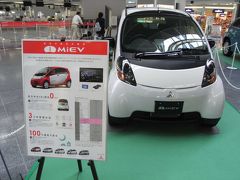 さて、中部国際空港（NGO)に戻ってきました。
お昼ごはんを食べて、帰り掛け「i-MiEV」の写真を撮っておきます。
