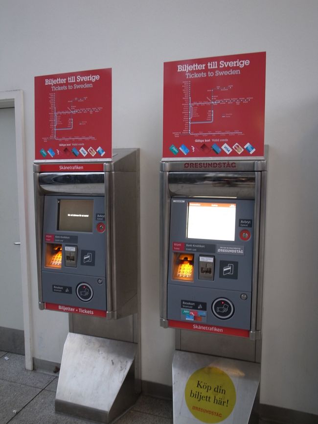 朝6時コペンハーゲン着<br /><br />眠いけど頑張ってもう一カ国行ってみよ！<br />これは電車の切符の販売機<br />