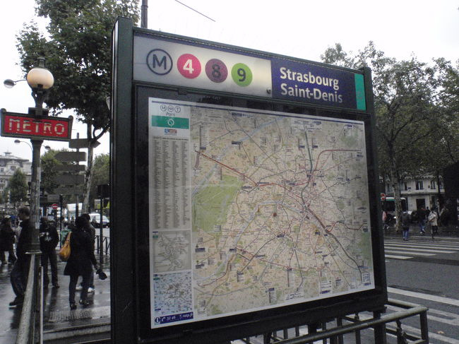 メトロの駅が出てきてどこにいるかがわかりました！