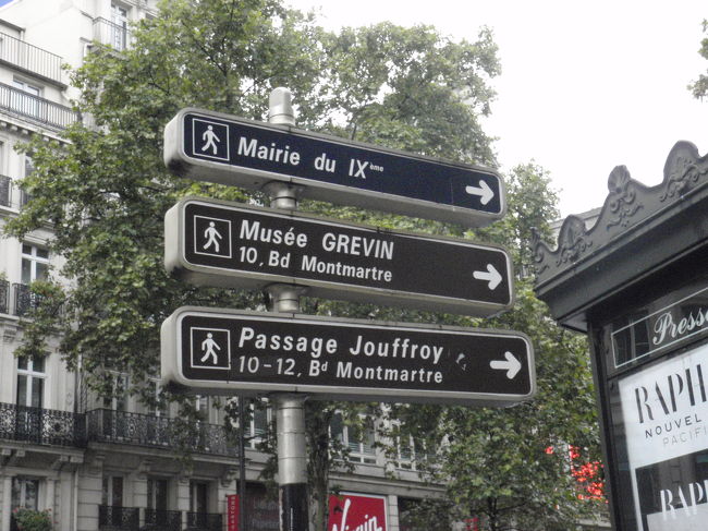 今度は大通りに出たのでひたすらオペラ（と思われる）方向<br />へ歩いていこう！<br />パサージュがあるようなので覗いて見よう！