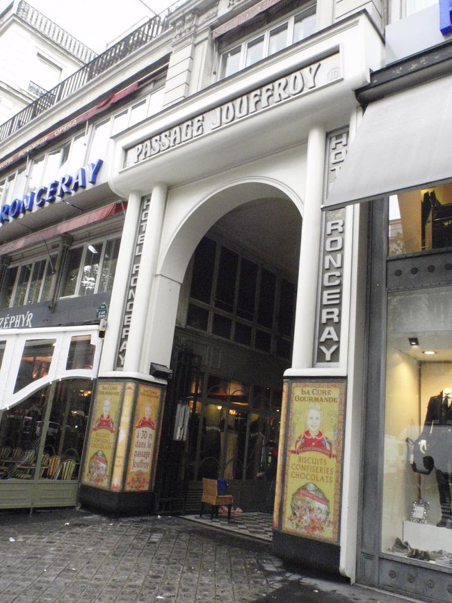 パサージュの入口