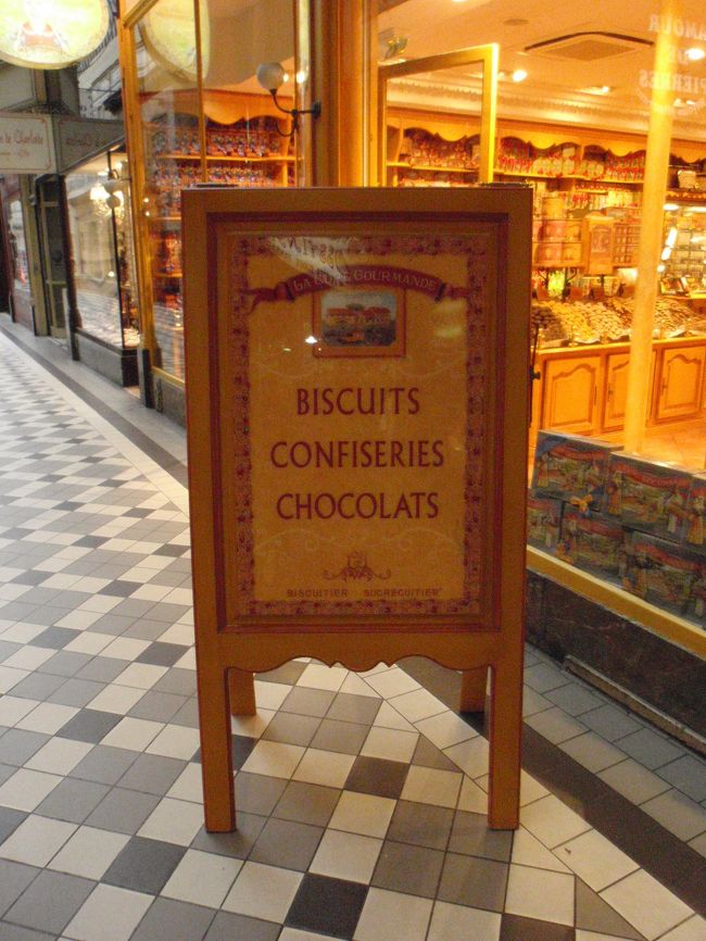 有名なビスケット屋サンがありました。