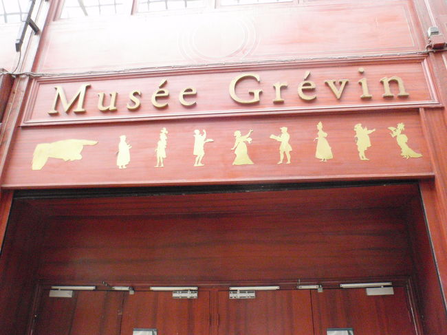 博物館のディスプレイのようです。