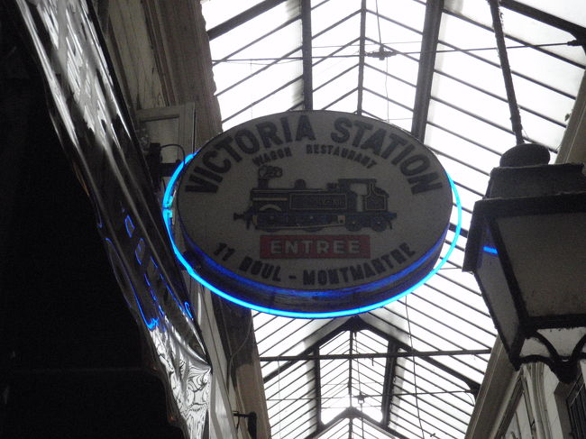 電車をモチーフにしたお店です。