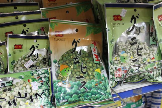 ス―パーに売ってたグリンピース？<br /><br />