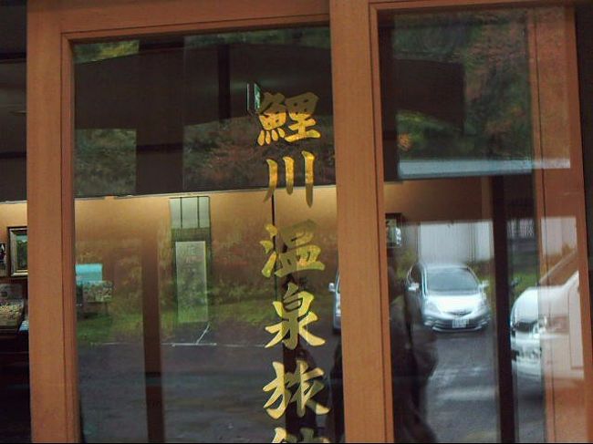 　入り口からはいると、意外に（またまた失礼）旅館な構えです。