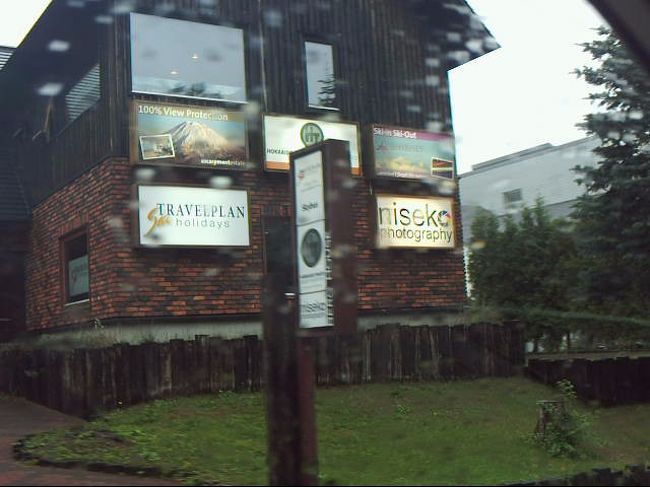 　おしゃれなレストランも多く、ちょっと寄ってみたいと思っていたのですが、余市のスーパーしがチェーンのお店の２５０円弁当が未だに効いて、満腹感が消えません。<br /><br />　雨足はさらに強くなって、それでも、不思議なことに羊蹄山がはっきりとその姿を現しています。<br />　気まぐれなこの山は、周りがどれほど晴れていようと、自分だけ雲の衣をまとって人目を避けているかと思えば、こうして雨の日にその姿をさらしている。<br /><br />　打ち放しのコンクリートの壁のような薄いグレーの空のバックに、青い墨で描いたような見事な円錐形が浮かび上がって、その意外さに私たちはしばし車を停めて見とれていました。