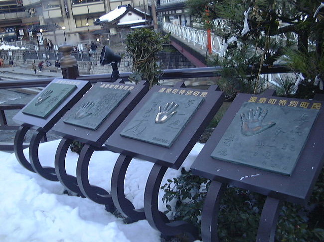 関係者の手形が＾＾