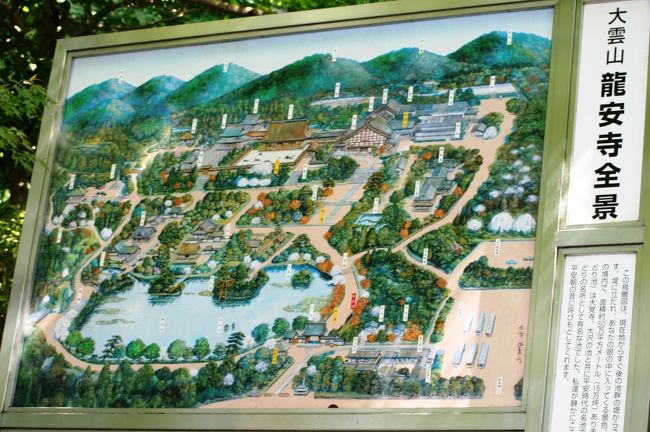 2010秋、石庭の龍安寺(1/5):参道、境内案内図、鏡容池、睡蓮 2010秋、石庭の龍安寺(1/5):参道、境内案内図、鏡容池、睡蓮