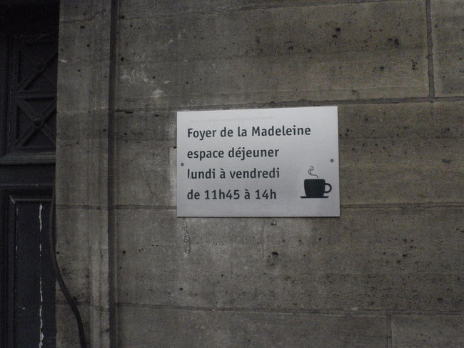 しかしまだ開店まで時間があるようです。<br /><br />今の時間１１：３０です。