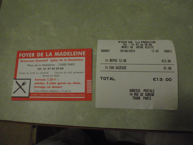 入口で買ったチケットと名刺。<br /><br />知らない間にテーブル担当ではない人にチケットを回収されてしまい、テーブル担当のマダムがチケットは？とトラブル発生！<br /><br />チェックをしてもらえる？って英語言ったら調べてくれて納得してもらえました。