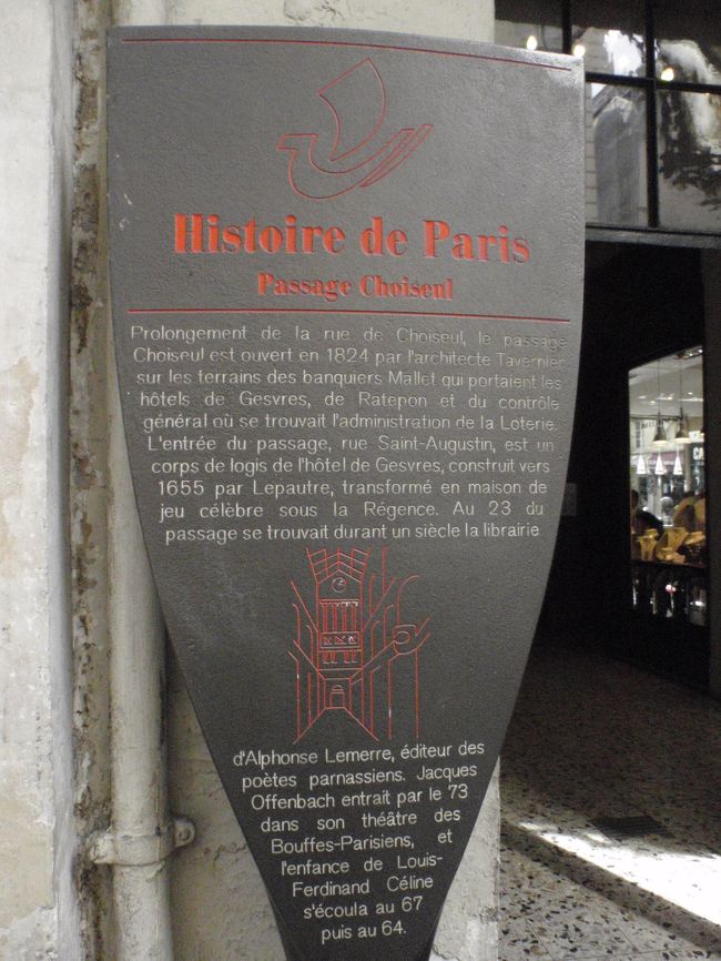 ここも歴史的なものらしいです。