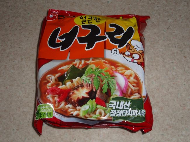 購入した辛いラーメン。<br />スーパーにはいろんな種類があって悩みましたが、周りの人を観察して、カートに入れているのが多いのを選びました。<br />ポイントは、袋にかいている「たぬき」の絵。<br /><br />味は・・・とってもおいしい!<br />麺はふとめでしっかりしています。辛いスープです。なぜか昆布が入っていました。<br />卵をプラスするともっと美味しくなりました。<br />こんなことなら、箱買いするんだったと思いました。